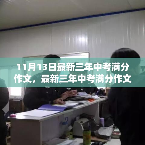 滔滔不绝 第23页
