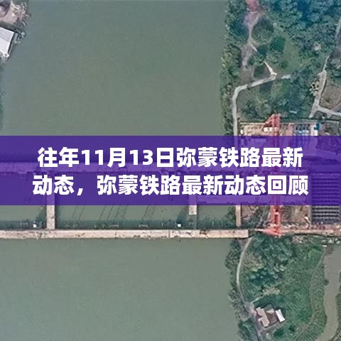 星星打烊 第21页