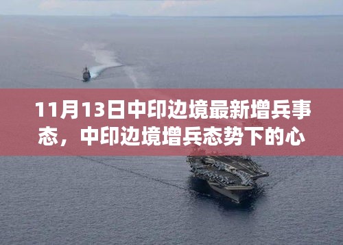 垂头丧气 第20页