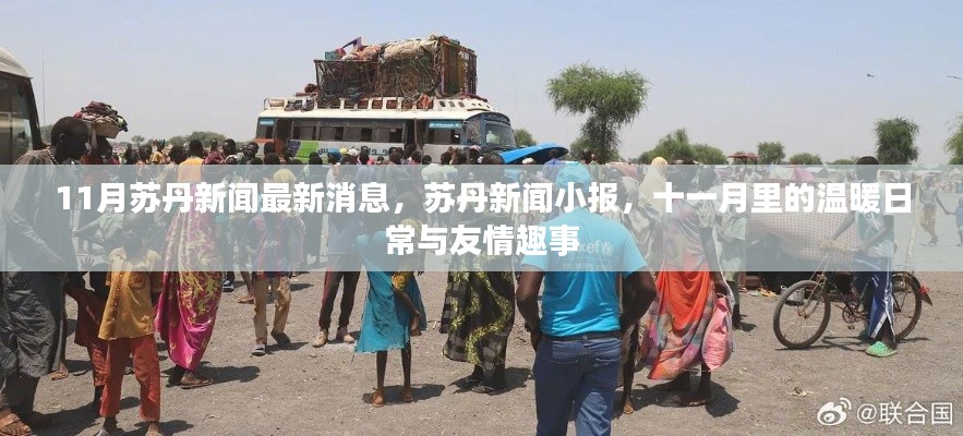 营销网络 第271页