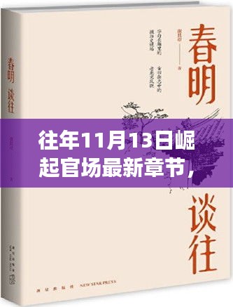 初告白 第24页