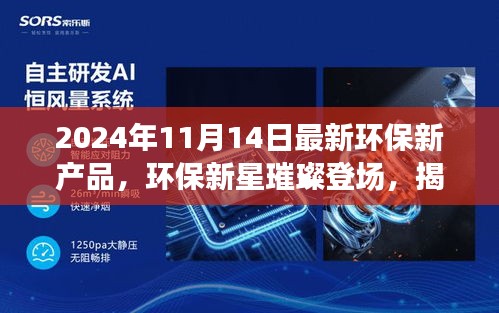 容光焕发 第21页