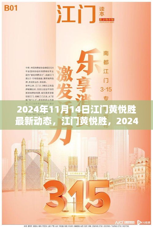 营销网络 第270页