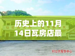 第1630页