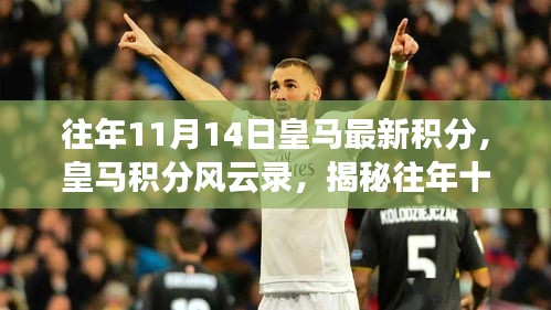 江南烟雨断桥殇 第23页