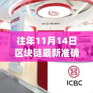 对答如流 第19页