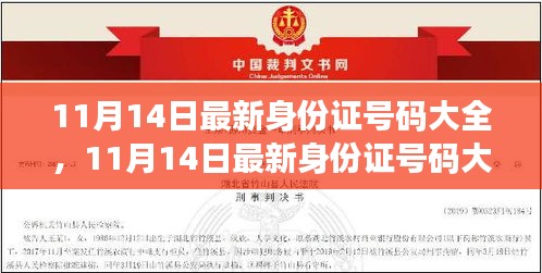 营销网络 第262页