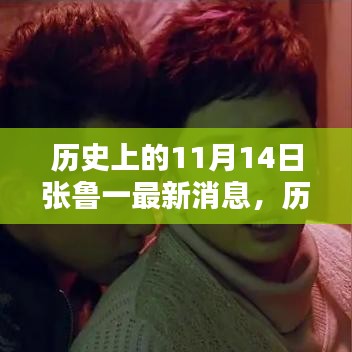 九死一生 第20页