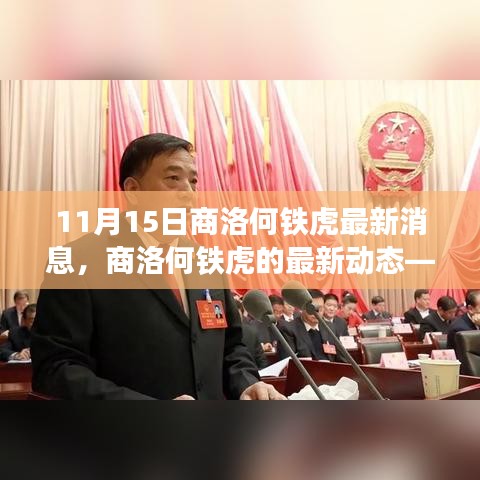 浅笑轻吟梦一曲 第19页