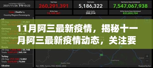 目不转睛 第19页