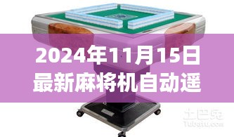 第1582页