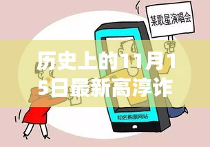 垂头丧气 第18页