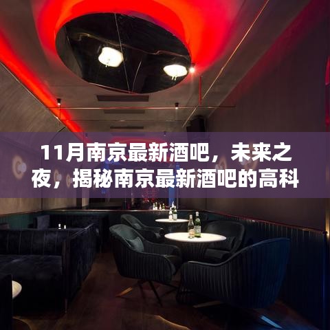江南烟雨断桥殇 第21页