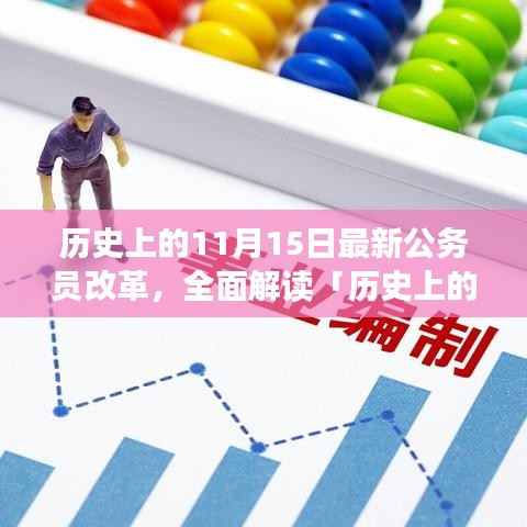 浅笑轻吟梦一曲 第18页
