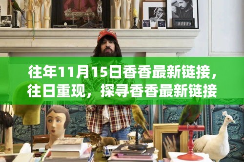 回眸最初 第20页