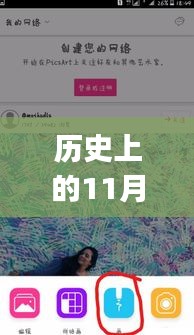 江南烟雨断桥殇 第20页