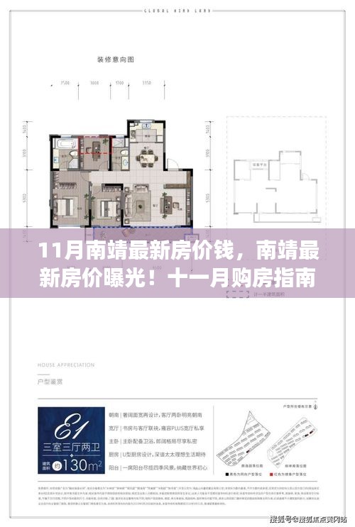 肝胆相照 第17页