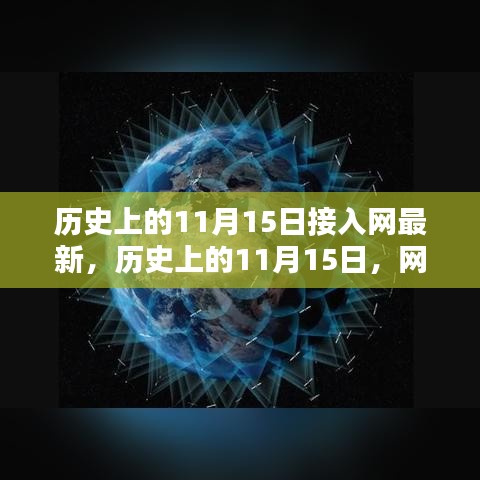 滔滔不绝 第19页