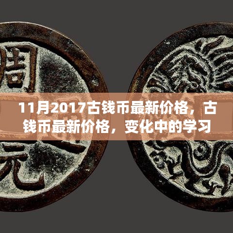 垂头丧气 第17页