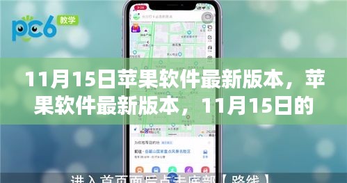 废寝忘食 第17页