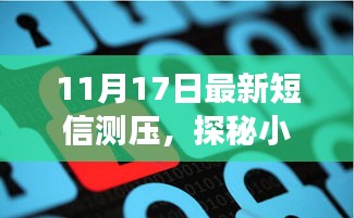 肝胆相照 第16页