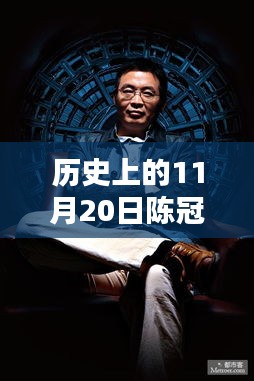 回眸最初 第18页