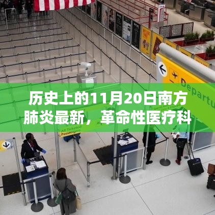 江南烟雨断桥殇 第19页