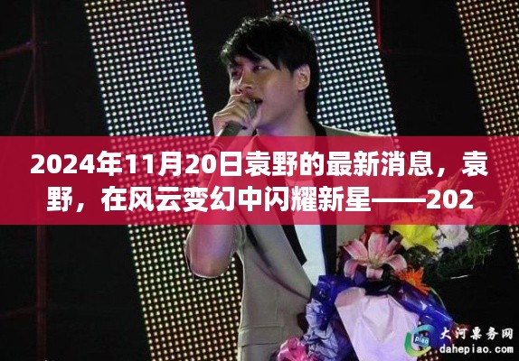 垂头丧气 第16页