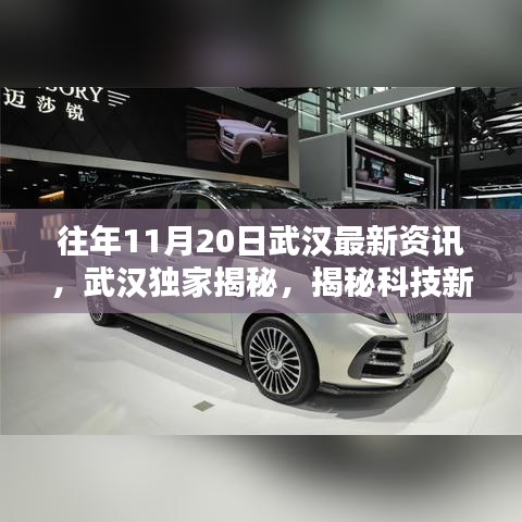 初遇在故事开头 第16页