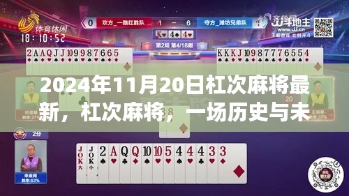 关于我们 第240页