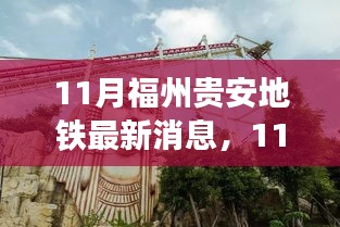 九死一生 第17页