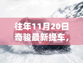 心急如焚 第16页
