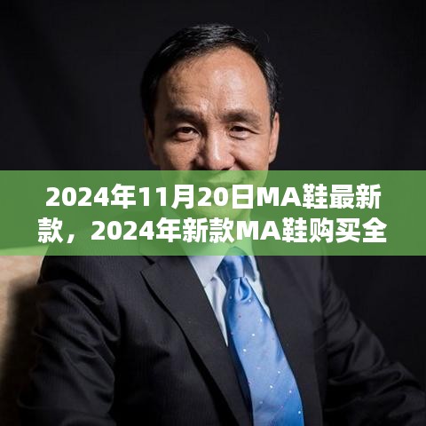 对答如流 第14页