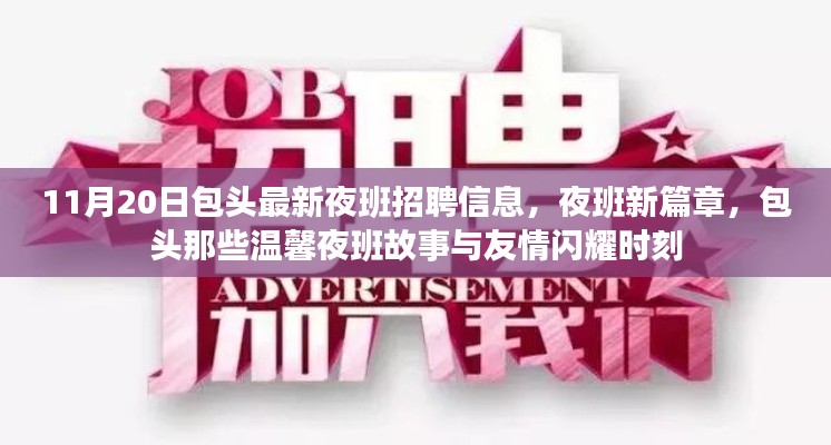 江南烟雨断桥殇 第18页
