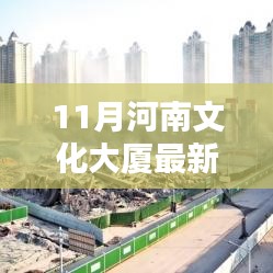 初遇在故事开头 第15页