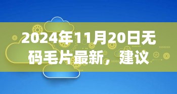 营销网络 第239页