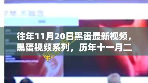 初遇在故事开头 第14页