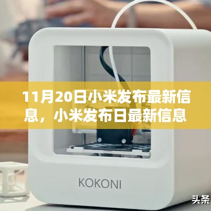 关于我们 第233页