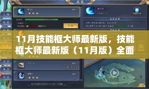 营销网络 第236页