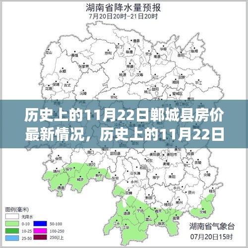 滔滔不绝 第16页