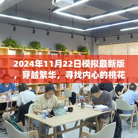 在线留言 第233页