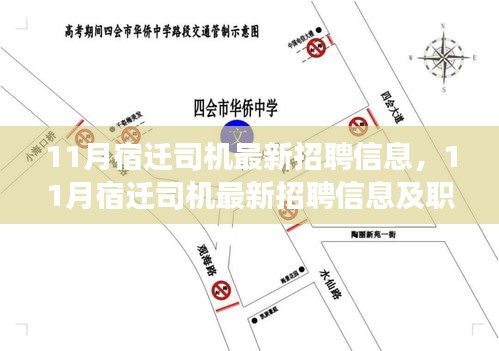 江南烟雨断桥殇 第17页