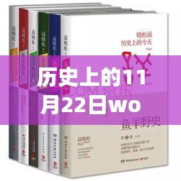 文质彬彬 第11页