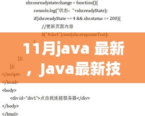 九死一生 第14页