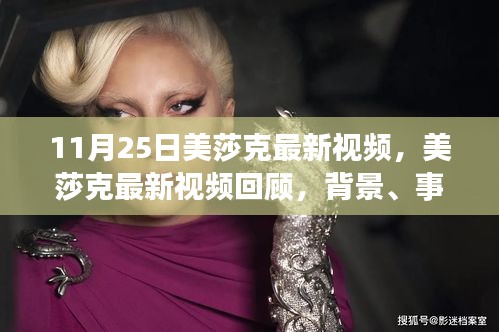 江南烟雨断桥殇 第16页