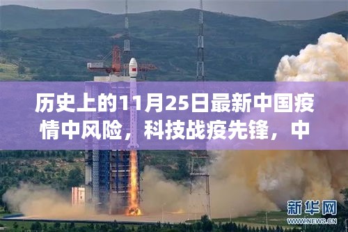 走马观花 第13页