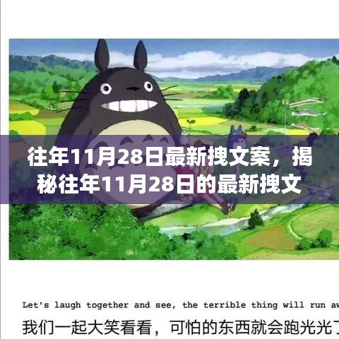 走马观花 第12页