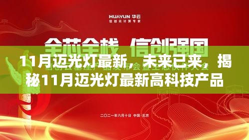 初遇在故事开头 第12页