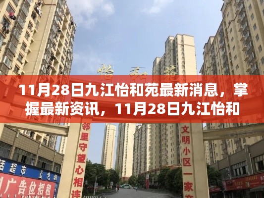 目不转睛 第11页