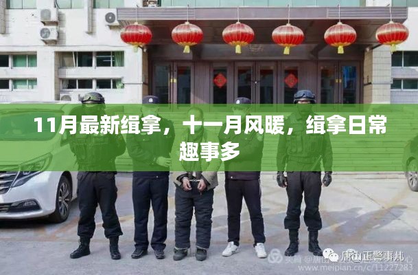 森久 第12页